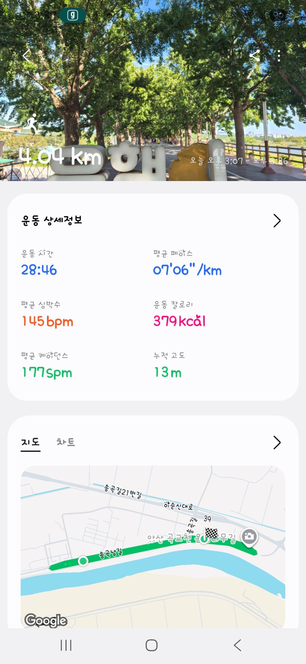 컨텐트 이미지